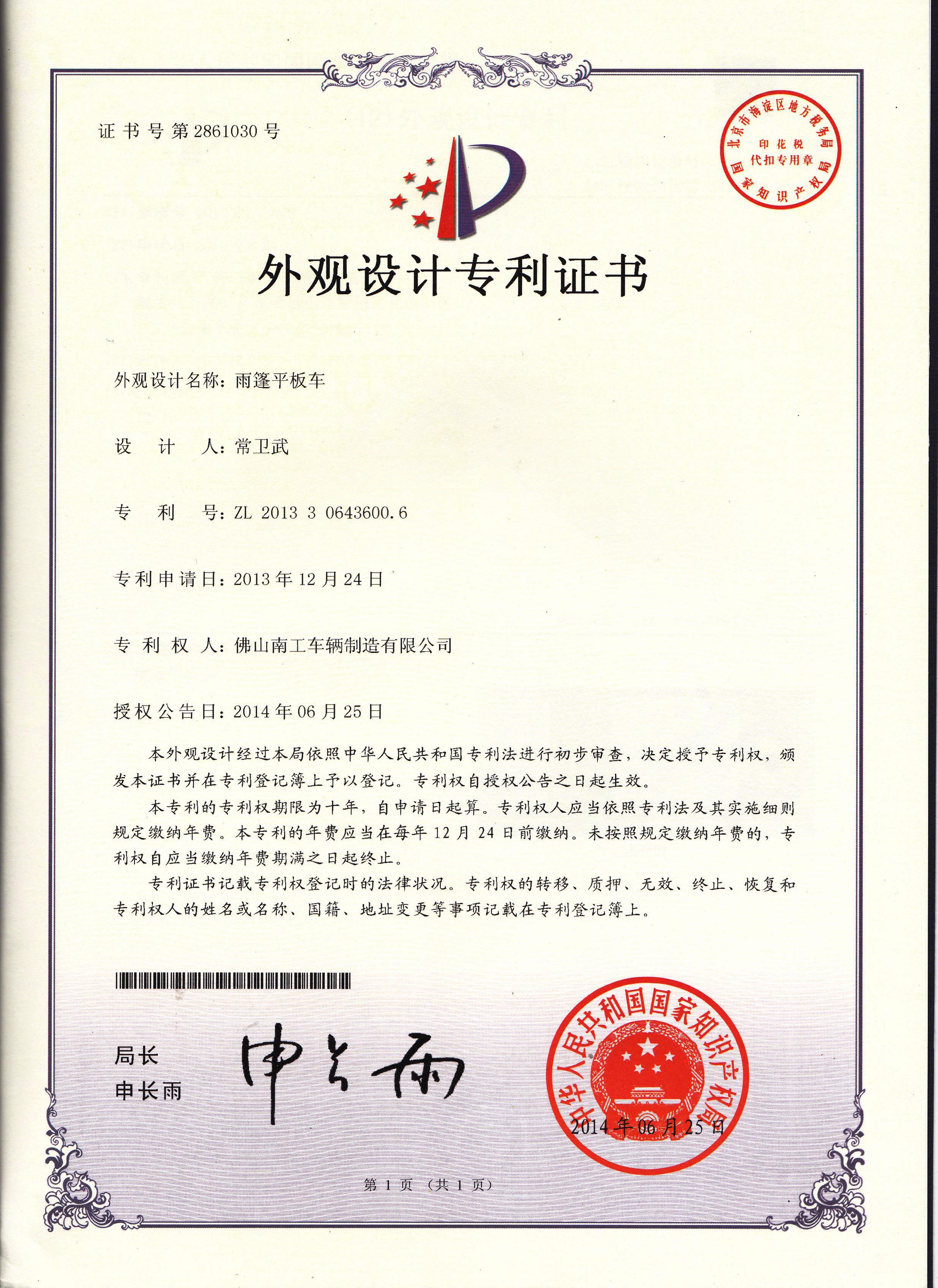 双牵引开元网页版_开元(中国)