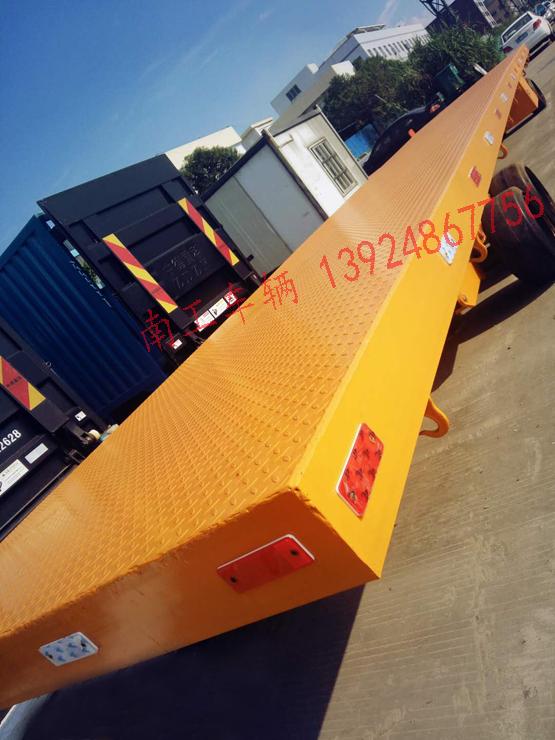 40吨12.5米加长重型开元网页版_开元(中国)